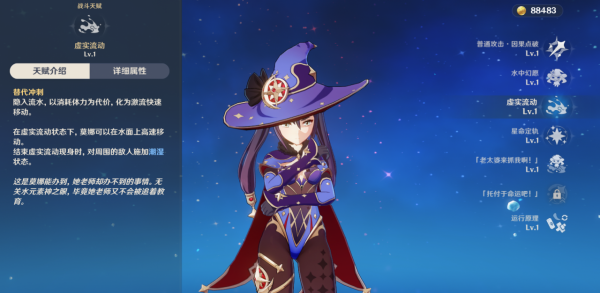 原神：躲貓貓再度來襲，莫娜和神裡遭巨大削弱？這次獵人站起來了