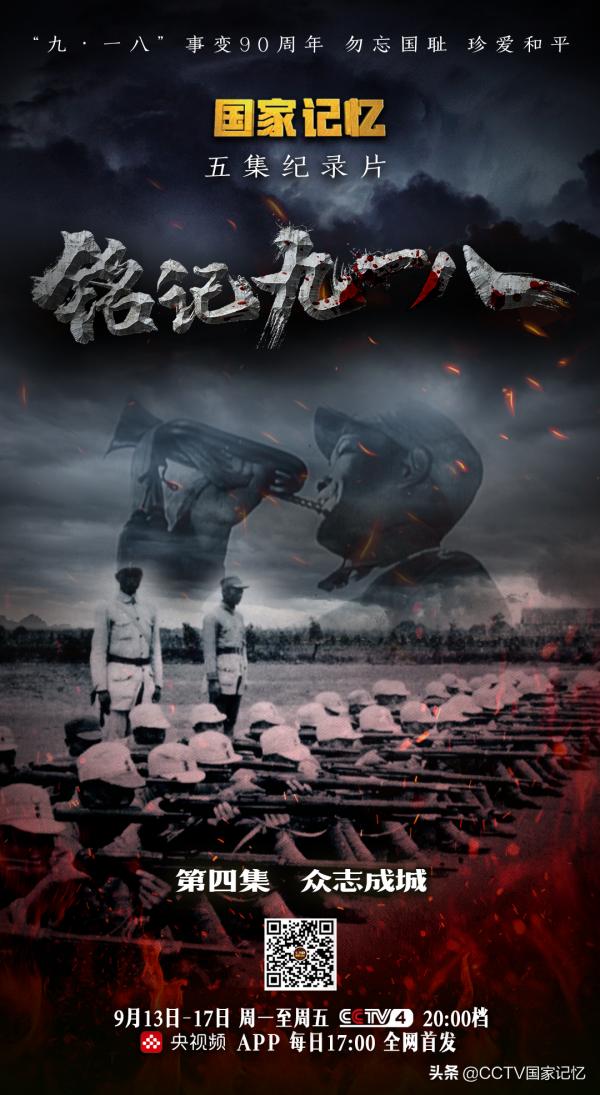 神出鬼沒的地道戰讓日軍不斷傷亡，一無所獲