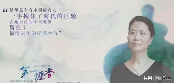 彭于晏馬思純演的《第一爐香》成了小時代疼痛愛情故事? 彭于晏馬思純演的《第一爐香》成了小時代疼痛愛情故事?