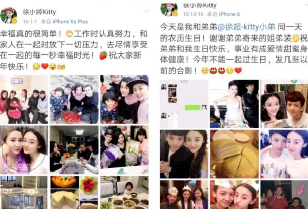 5個被親媽毀掉的女星，林妙可算好的，梅豔芳最慘，徐婷26歲離世