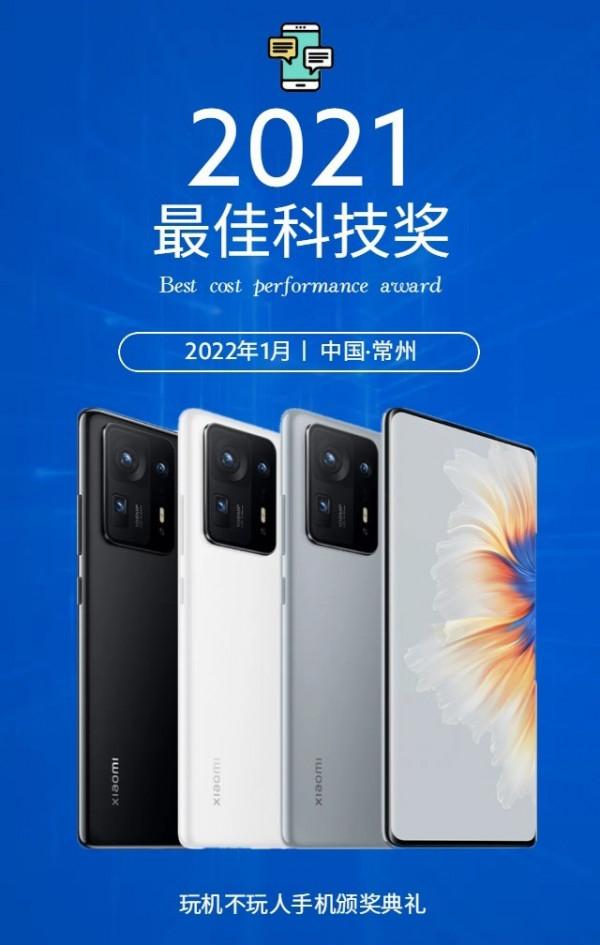 玩機不玩人2021年手機頒獎典禮，哪部手機值得被銘記？