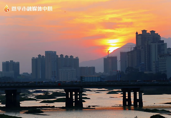“醉”美夕陽紅！恩平人的專屬浪漫