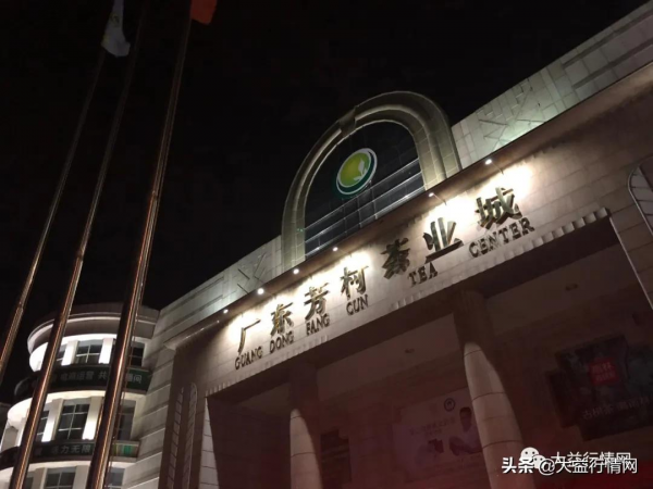 恐慌性拋售!收藏大益茶的兵家大忌 恐慌性拋售!收藏大益茶的兵家大忌