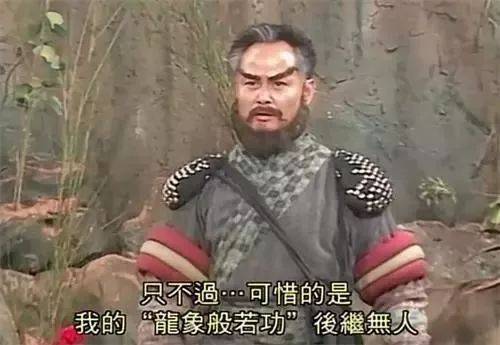 金庸劇黃金配角今昔對比,有人演20部劇紅人不紅,有人晚景太悽慘 金庸劇黃金配角今昔對比,有人演20部劇紅人不紅,有人晚景太悽慘