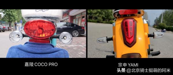 6880元入手國產幼獸復古彎梁車:宗申YAMI 嘉陵Coco Pro試駕分享 6880元入手國產幼獸復古彎梁車:宗申YAMI 嘉陵Coco Pro試駕分享