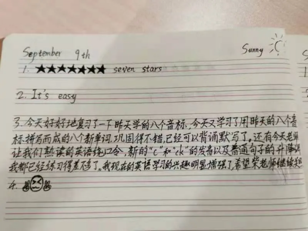 一本在手,語音不愁!你要《從入門到精通:中學英語語音這樣學》 一本在手,語音不愁!你要《從入門到精通:中學英語語音這樣學》