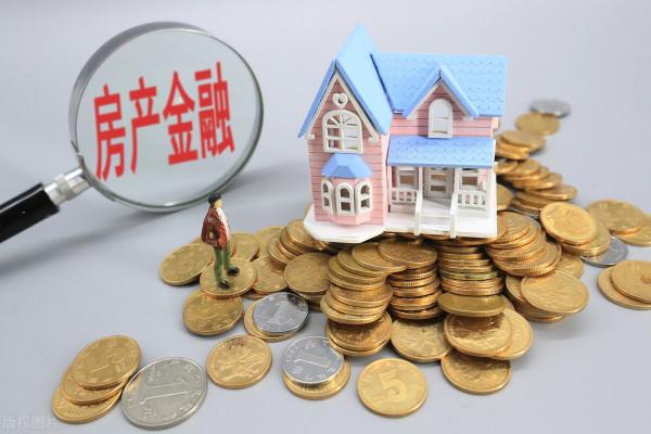 房東稅在3省進行中，最高稅率達20&percnt;，全國二手房掛牌量增加1&period;9&percnt;
