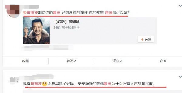 “自毀前程”的十大明星，有的被“高喊”復出，有的到現在還不服