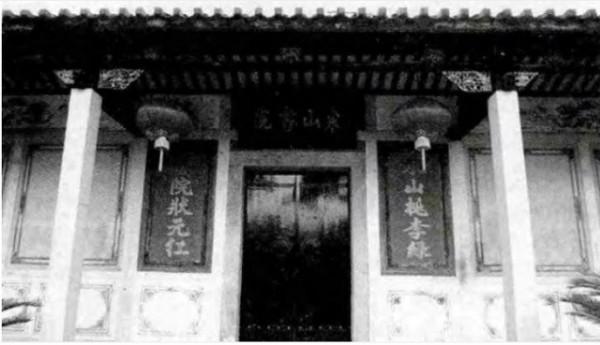 葉劍英耄耋之年回故鄉，憶過往、看母校，婉拒修葺母親簡陋墳墓