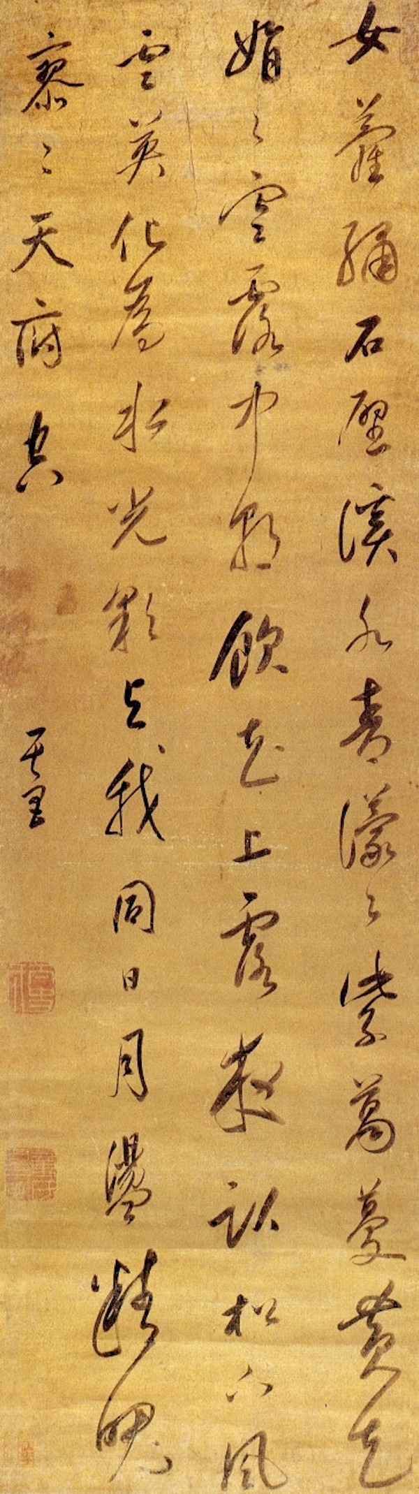 寒露裡的書畫名跡：楓落吳江，寒潭雁影