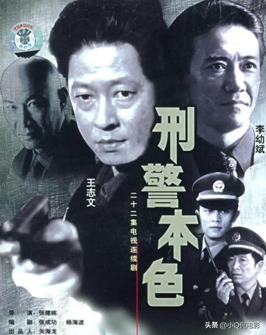 評價最高的十大刑偵劇《掃黑風暴》未上榜，《征服》也只能排第四