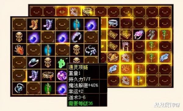 傳奇世界:那些變態的躲避項鍊,每一件都是法師的噩夢 傳奇世界:那些變態的躲避項鍊,每一件都是法師的噩夢