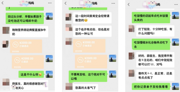 多飲多尿體重下降?幼童患罕見糖尿病!“三多一少”家長要注意了 多飲多尿體重下降?幼童患罕見糖尿病!“三多一少”家長要注意了