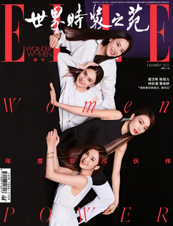 大灣區的神仙友情,你不來嗑嗎? 大灣區的神仙友情,你不來嗑嗎?