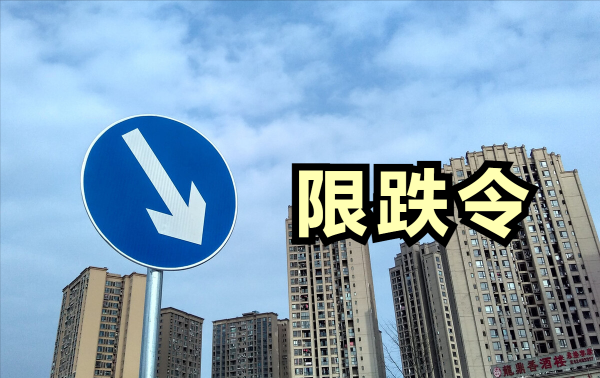 2022年房價大跌沒戲！會出現報復性購房潮嗎？這5個問題都是阻力