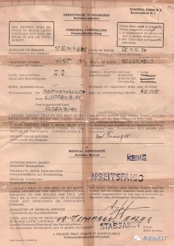 少年庫爾特的奇幻漂流：一個德國&OpenCurlyDoubleQuote;娃娃兵&rdquo;的離譜遭遇