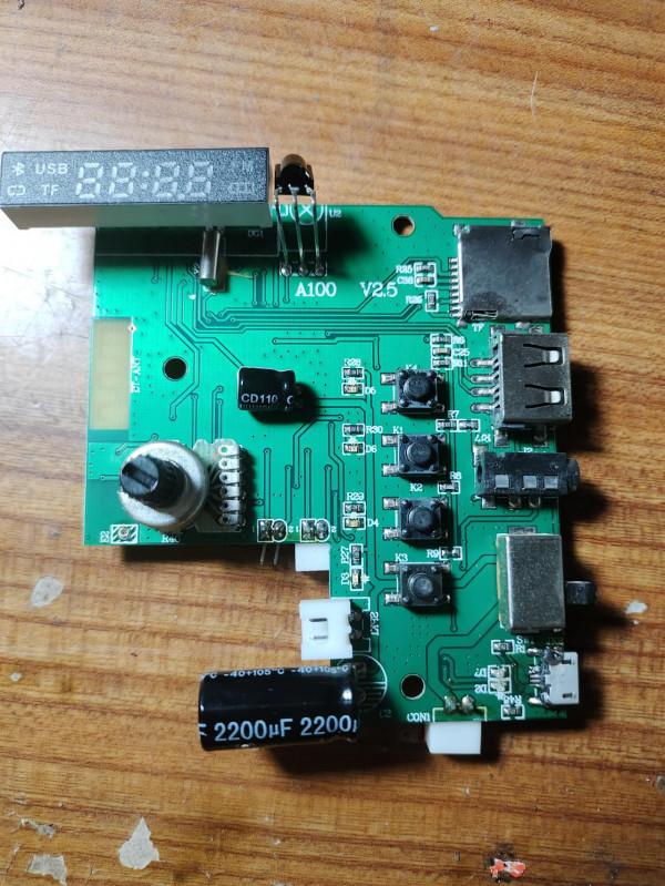 一部小小的移動音箱，內部結構簡單，功能強大齊全