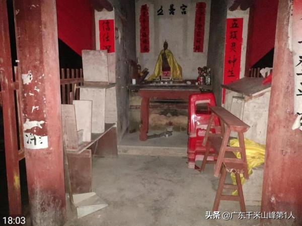 露營梅州五華縣郭田鎮無人廟,網友:佩服你膽量,換成我會被嚇死 露營梅州五華縣郭田鎮無人廟,網友:佩服你膽量,換成我會被嚇死