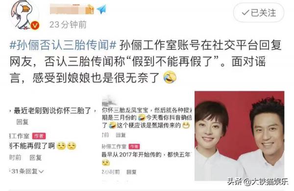 《小姨多鶴》播出12年，兩位女主演口碑翻車，“大兒子”成電影咖