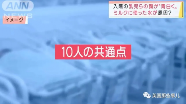 接錯水管，日本醫院把廁所水當飲用水喝了28年？還有更可怕的事發生了