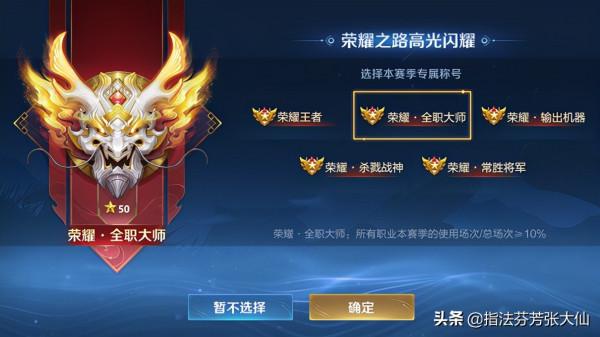 新段位！新主宰！新賽年！2022賽季重磅更新，速來看