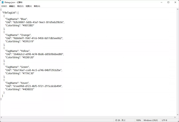 這麼好用的 Win11 檔案管理器,微軟你快去收購了吧 這麼好用的 Win11 檔案管理器,微軟你快去收購了吧