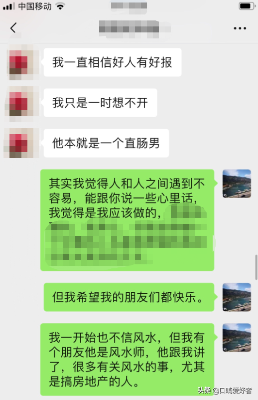 小夫妻因為買車引發的危機