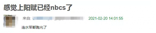 2021年堪稱“劇荒年”:迷霧劇場全軍覆沒,S級大製作頻頻被吐槽 2021年堪稱“劇荒年”:迷霧劇場全軍覆沒,S級大製作頻頻被吐槽