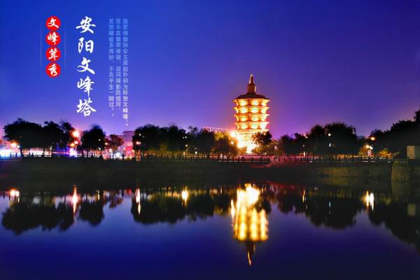 中國的七大古都都是哪些? 中國的七大古都都是哪些?