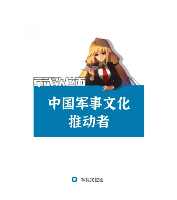 從殲5到殲20，中國成飛是如何一步一步成為&OpenCurlyDoubleQuote;成洛馬&rdquo;的？