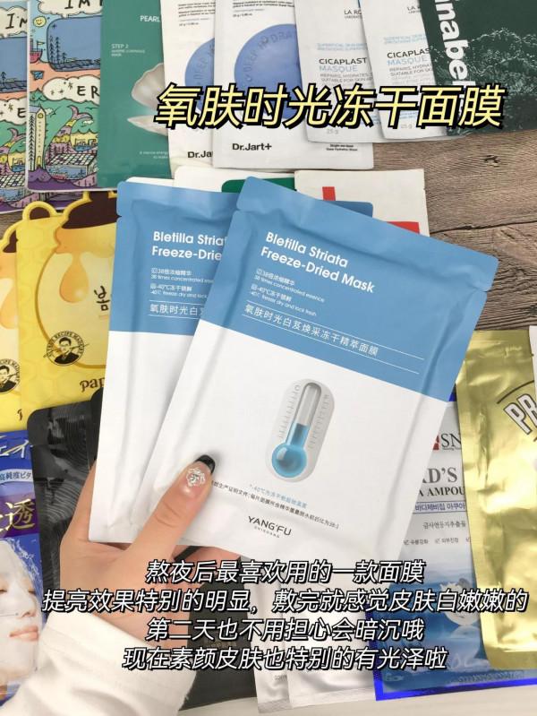 提前做攻略！雙十一囤面膜不踩雷