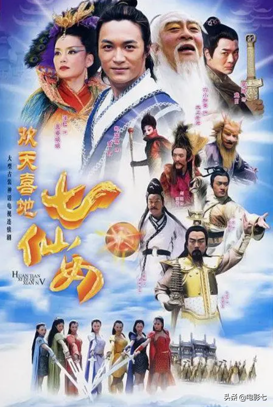 6集被刪，播出後飽受爭議，這七位絕美女神，成就了這部國產劇