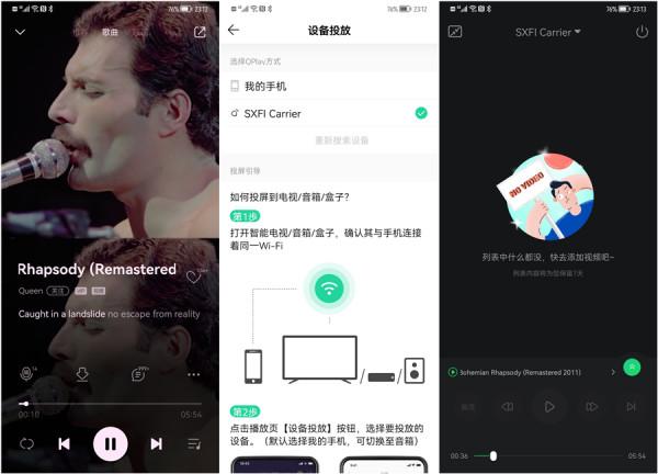 萬元級迴音壁創新SXFI Carrier上手評測：將杜比影院搬進客廳