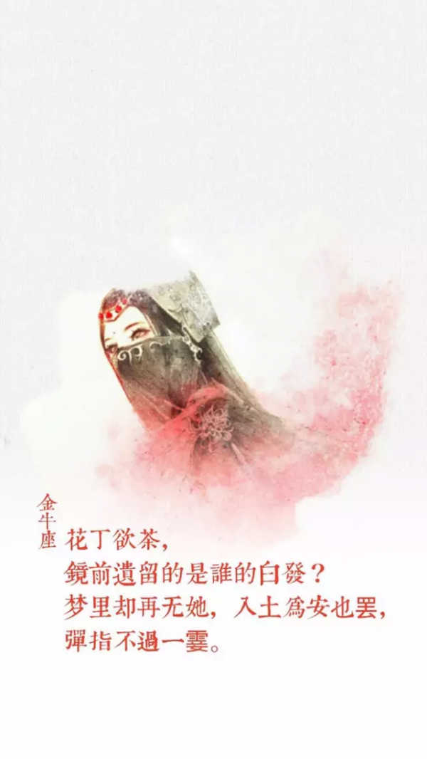 &lpar;星座日運&rpar;義大利&mdash;&mdash;吉賽格2022年2月5日星座運勢