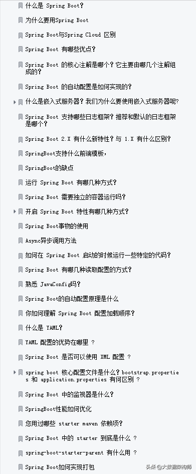 膜拜！阿里自爆十萬字Java面試手抄本，脈脈一週狂轉50w&sol;次