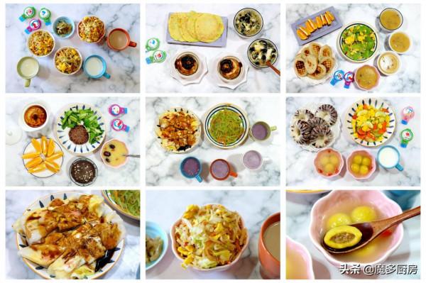 有錢沒錢,早餐都要認真吃!六款營養健康的家常早餐,好吃又好做 有錢沒錢,早餐都要認真吃!六款營養健康的家常早餐,好吃又好做