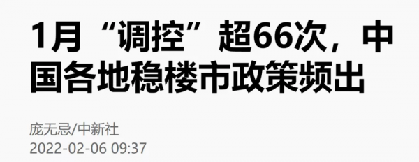 這一屆的剛需，是史上經濟實力最弱的一屆