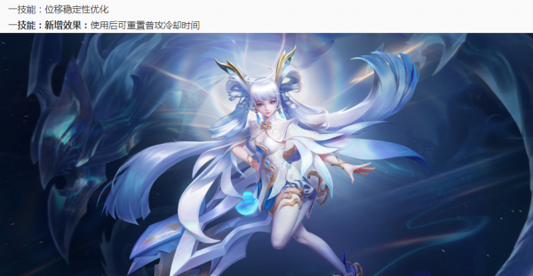 王者榮耀1.6更新：新英雄暃伴生面板上架，S26賽季13位英雄調整