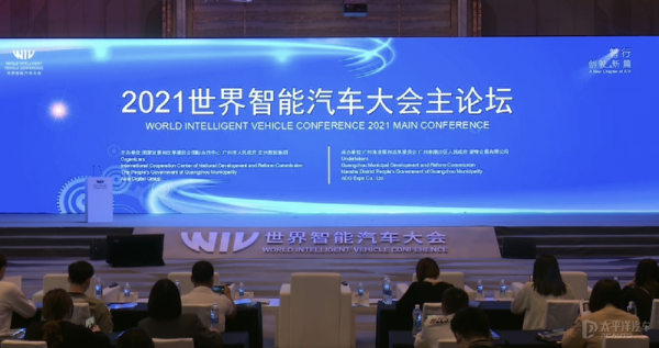 創維即將推出增程式電動車 最長續航超1600公里