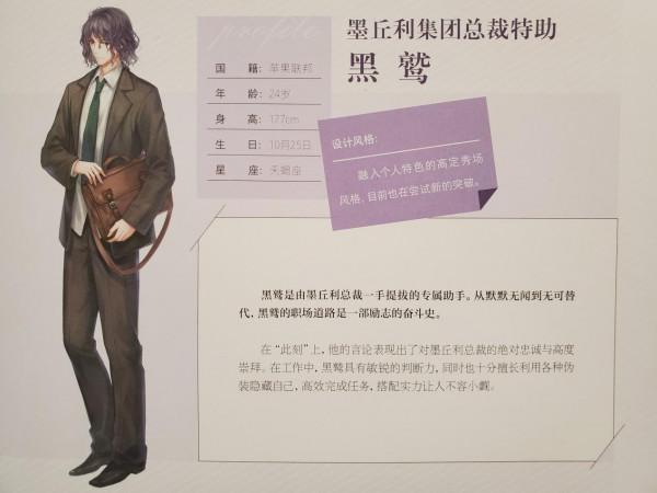 閃耀暖暖：心靈迷宮只缺少一個角色，只因大家走不進他的“心”