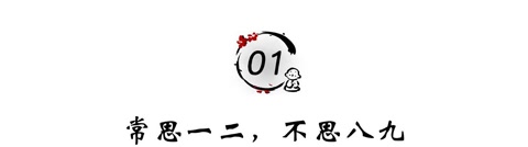 如果你感覺心累，就看看這三句話