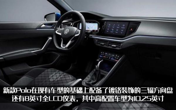 大眾新款Polo德國發布，約合人民幣12.3萬起，它和飛度你選誰呢？