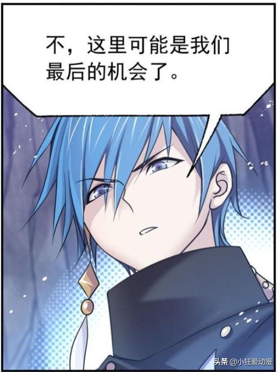 斗羅大陸：混沌之力！未知領域主宰者也不敢逾越的禁地？