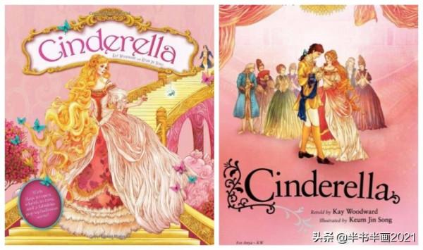 繪本《灰姑娘》：辛德瑞拉的華服幻象