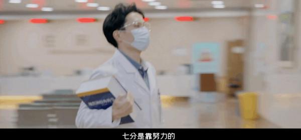 《令人心動的offer3》主題曲《留白》官宣，出自莊主恆之手