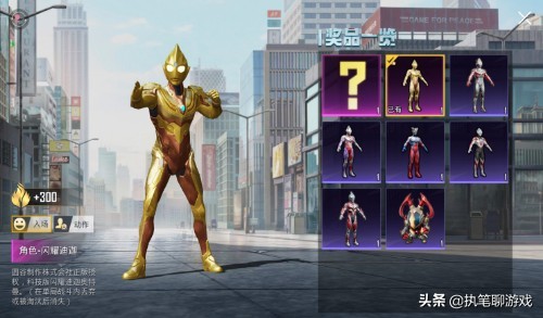 “吃雞”繼奧特曼後又迎來蜘蛛俠!新增3件“神裝”,越來越離譜 “吃雞”繼奧特曼後又迎來蜘蛛俠!新增3件“神裝”,越來越離譜