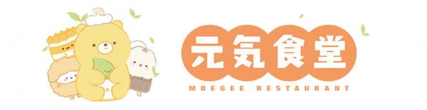 「元氣食堂」做頭髮嗎？我手藝滿分 | 原創漫畫