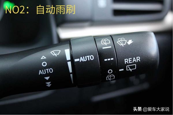 汽車上各種“AUTO”按鍵，你真的會用了嗎？