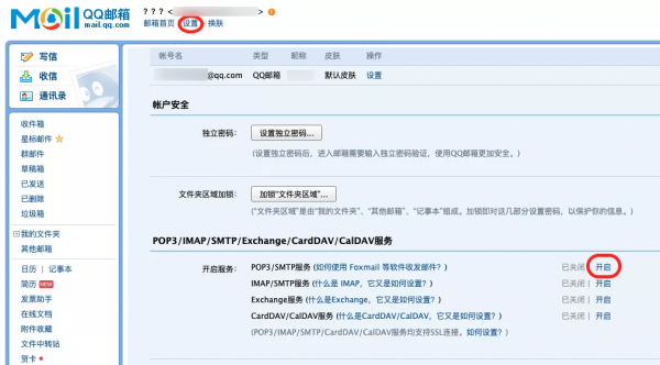 都2022了,不試試無密碼登入嗎?Secure SignIn設定全解析 都2022了,不試試無密碼登入嗎?Secure SignIn設定全解析