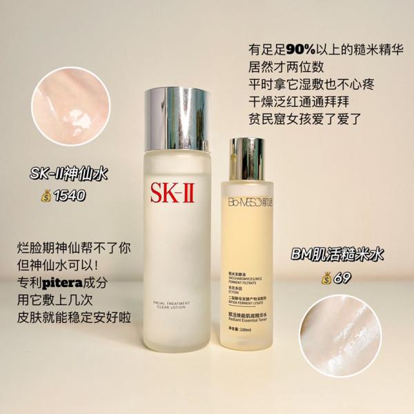 別推給我，推給還不會買大牌平替省錢的笨蛋